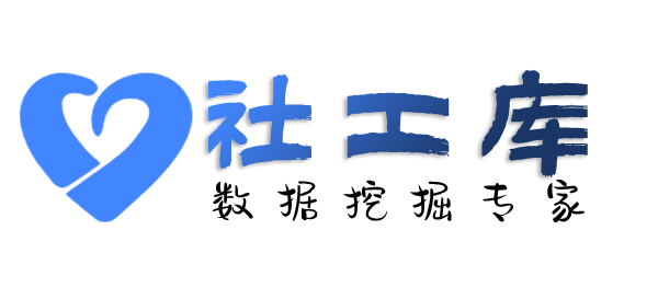 百事通社工库查男朋友炮友